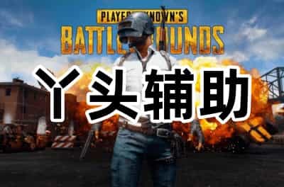 冰封子弹